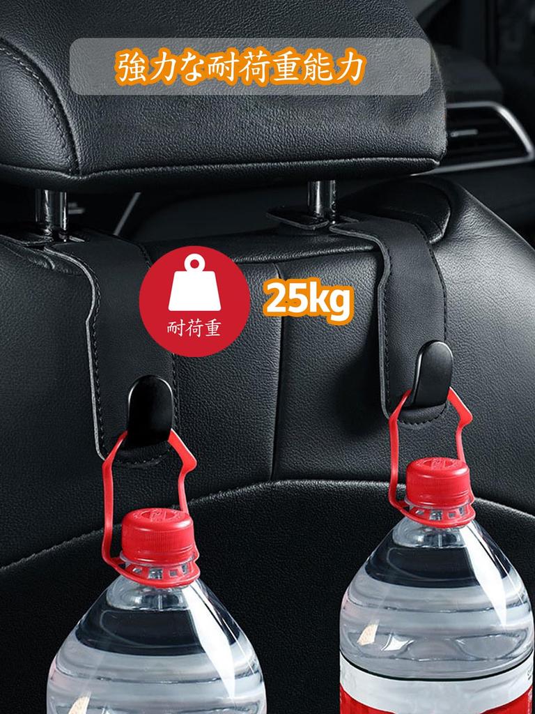 LYHMHAMY крючок для подголовника автомобиля, набор из 2 крючков для багажа, вращающихся на 360 градусов, грузоподъемность 25 кг, простая установка, крючок для хранения багажа, автомобиль S