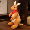 27-30CM Desert Camel Plush Toy Doll Cartoon Animation Animal Animal Mother and Child Kangaroo Doll Parent-child Paradise Doll