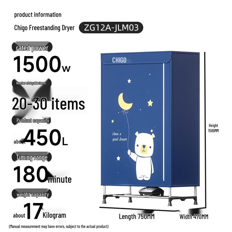 Longchan Wardrobe Clothes Dryer with Timer CN plug (adapter included)