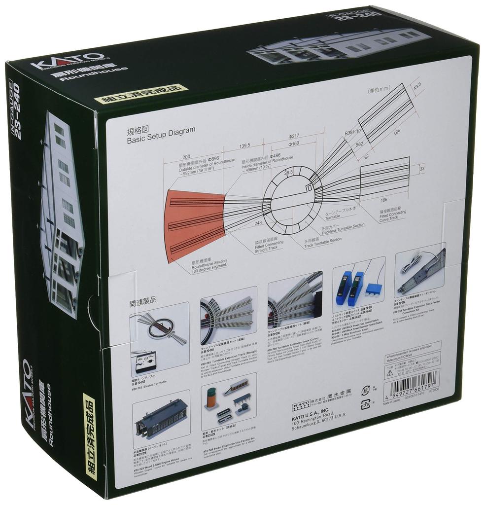 KATO N Gauge Engine Shed Railway Model Supplies Fan-shaped 23-240