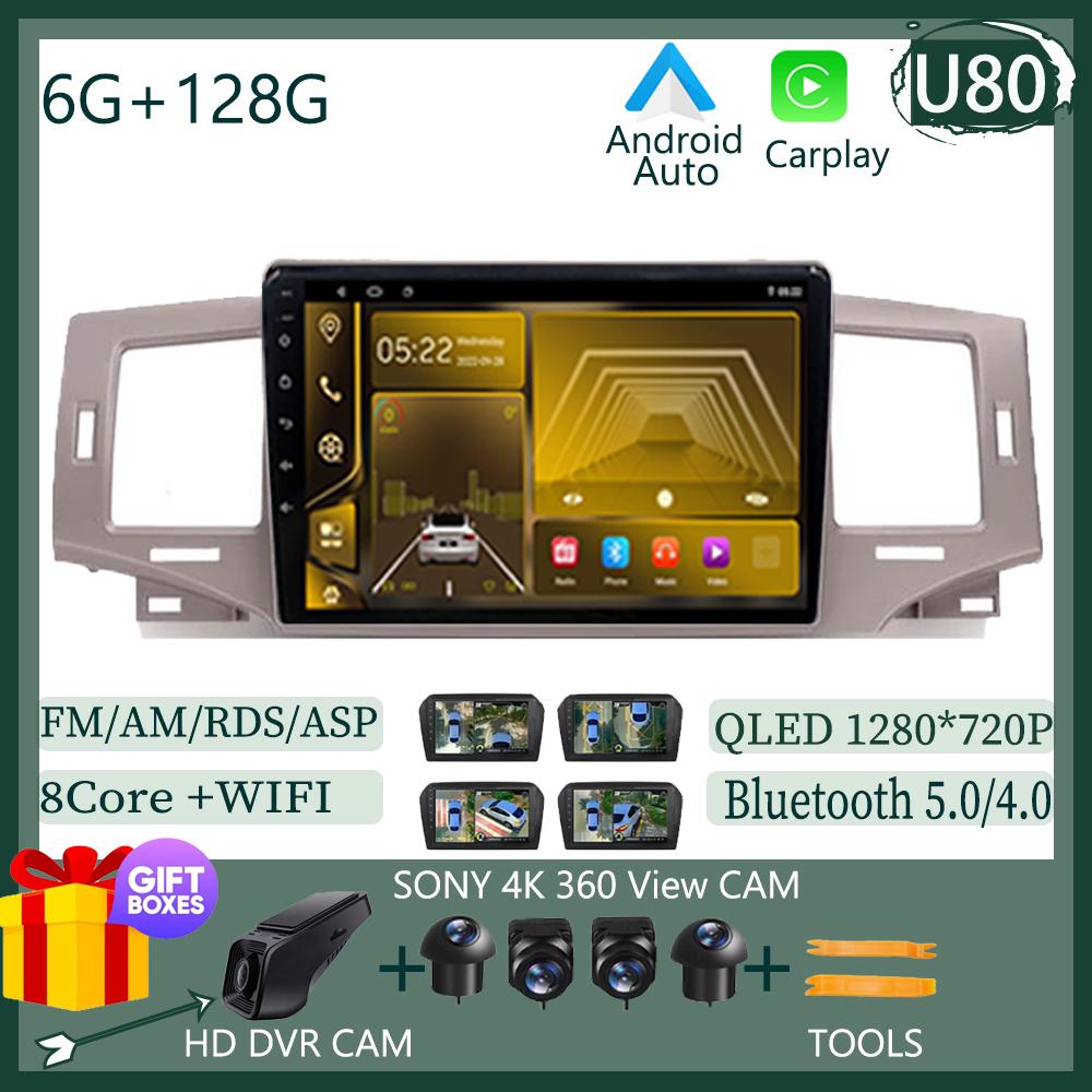 Для Toyota Corolla 9 E120 2004-2006 Android 13 беспроводной Carplay автомобильный DVD авто радио стерео плеер навигация сенсорный QLED экран BT