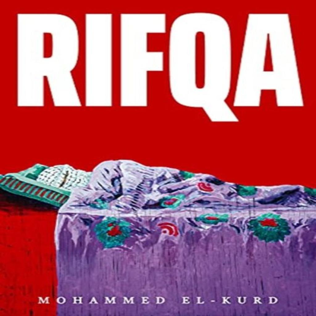 Rifqa by Mohammed ElKurd Paperback Book 9781642595864