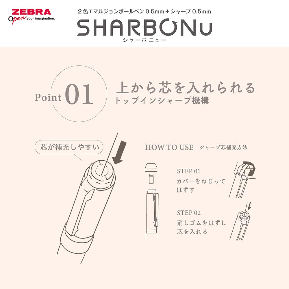 Zebra Pen Sharbo Nu Mist Blue Barrel Multi-function 0.5mm SBS35-RC-MBL