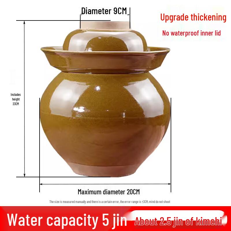 Традиционный керамический чан для засолки