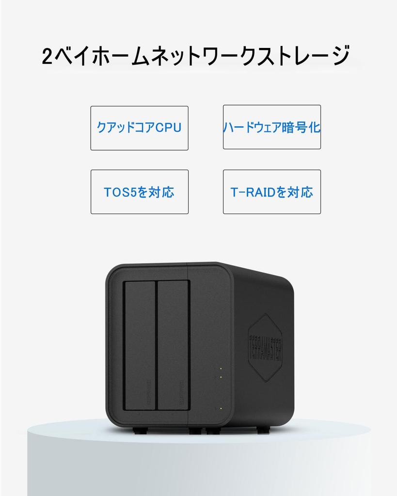 TERRAMASTER F2 212 NAS Quad Core 1 ГБ ОЗУ DDR4 Персональное частное облако Сетевое хранилище HDD 2-отсековое - "Не включено"