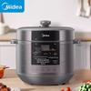 Midea MY-E8129 8-литровая многофункциональная электрическая скороварка, штепсель CN (адаптер в комплекте)