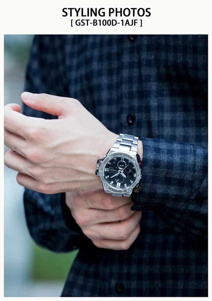 Casio G-Shock G-STEEL Smartphone Link Watch (GST-B100D-1AJF) Men's Silver (Official Japanese Product)