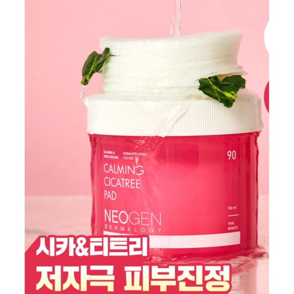 Neogen Calming Cica Tea Tree Pad 90 Sheets