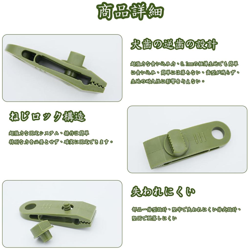 LYHMHAMY 8 шт. зажим для палатки зажим для палатки болтающийся эластичный шнур кемпинговый зажим набор зажим для веревки крюк сильная сильная фиксация ветрозащитный брезентовый зажим для кемпинга на открытом воздухе