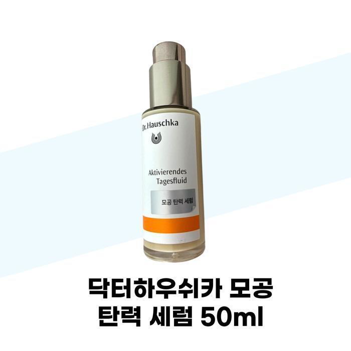 dr.hauschka Pore Firming Serum 50ml 1 (37001666)