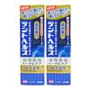 Lion Dent Health Medicated Toothpaste DX, 85g, Set of 2, Prevents Periodontal Disease, Bad Breath, and Tooth Decay