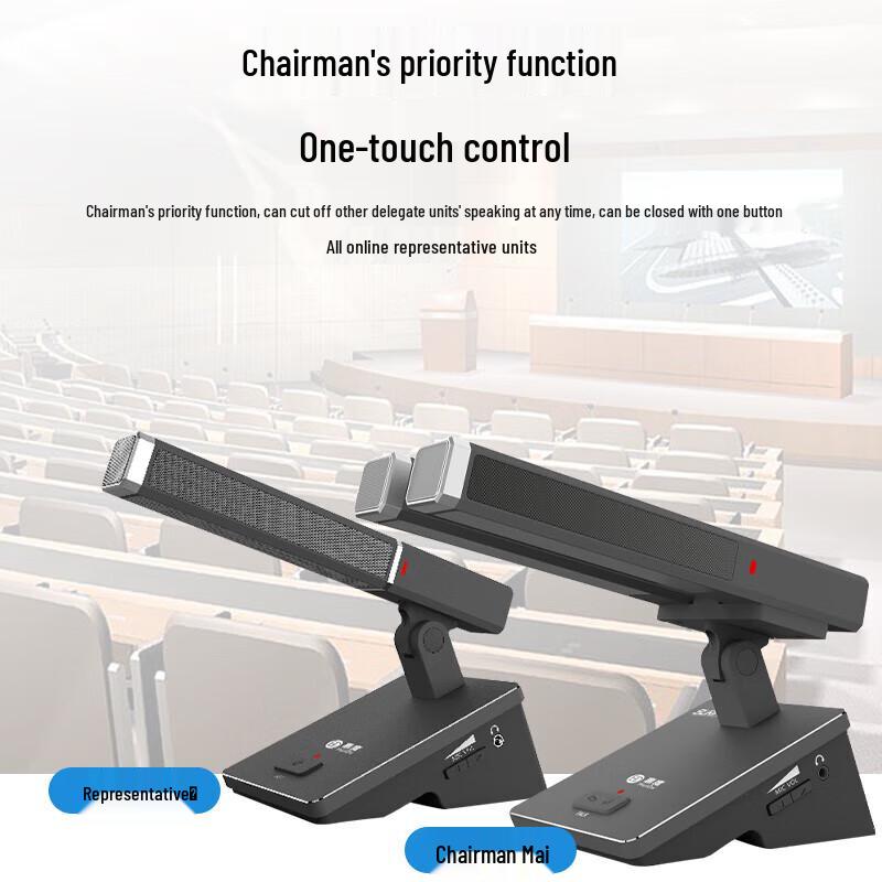 Huidu BA-7820C Wired Conference Chairman Microphone (CN version)