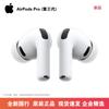Apple AirPods Pro (3-е поколение) с чехлом MagSafe USB-C
