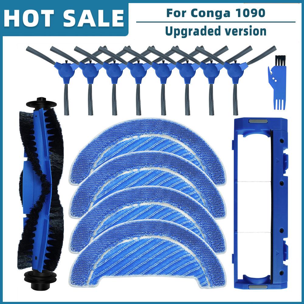 Для Cecotec Conga 1090/1099 1990 Connected/1790 Ultra Titanium/999 990 Vital Spare Parts Основная боковая щетка Mop Rag Cover