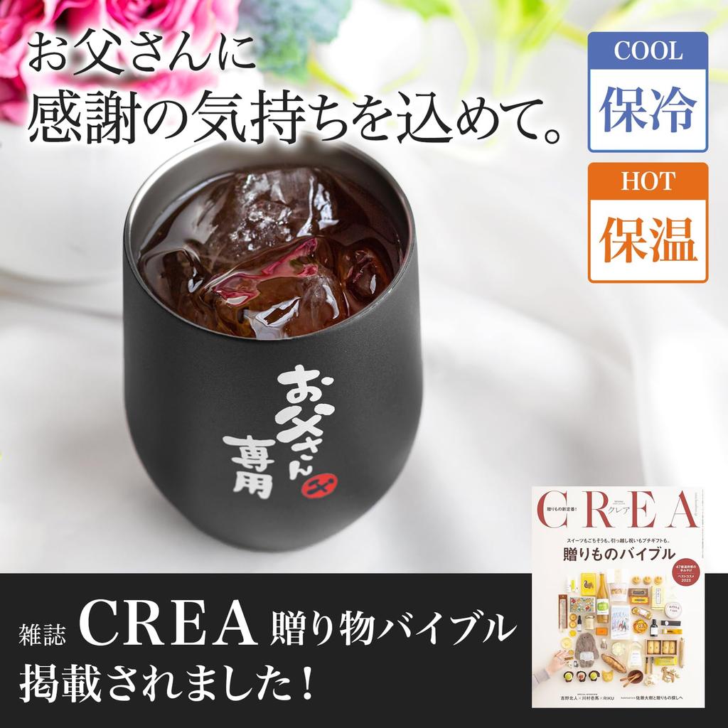 in the CREA Gift fresia Day Stainless Steel Vacuum Insulated Birthday Perfect for Dad [Featured Bible] Father's Gift, Tumbler, Gift, (Dad-Friendly)