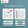 Многофункциональная настенная розетка типа 86 Gongniu с быстрой зарядкой USB-C
