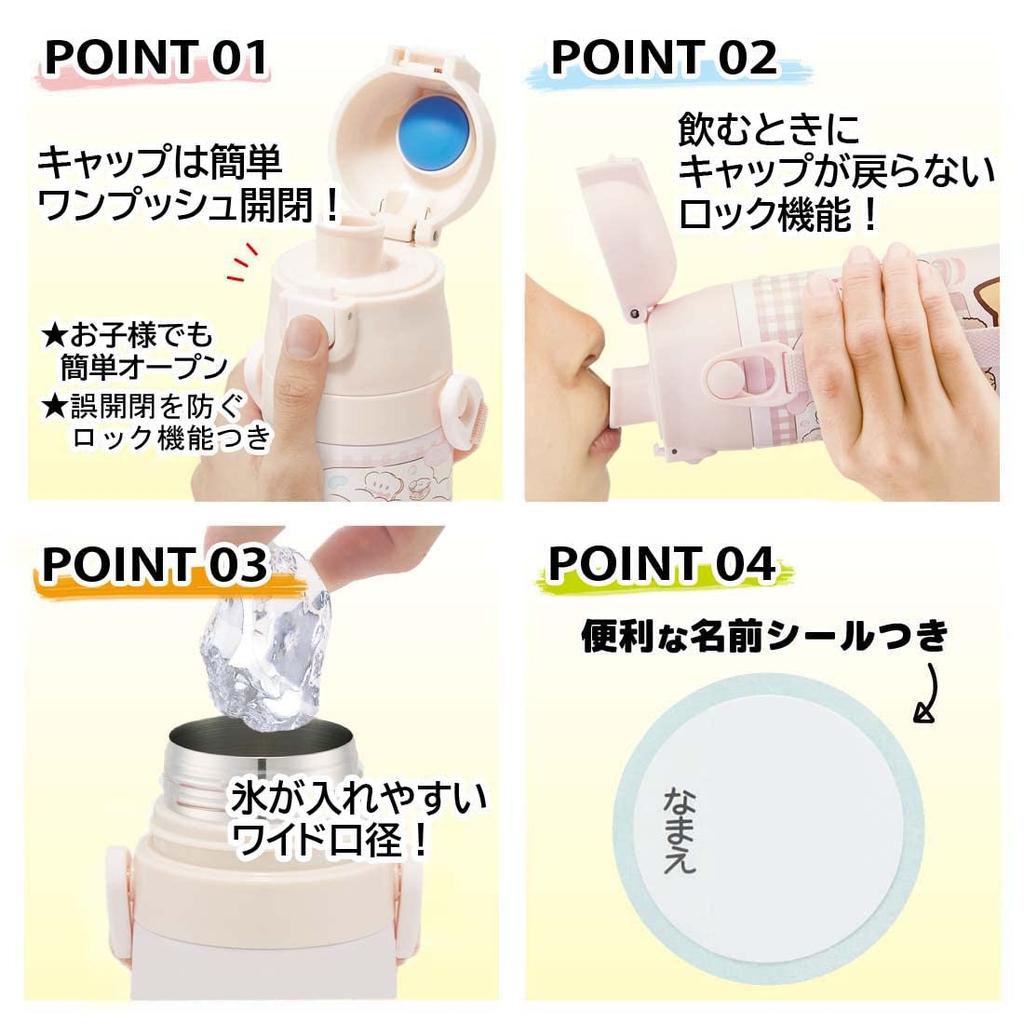 Бутылка для воды Skater Sumikko Gurashi Candy Shop 470 мл, спортивная бутылка из нержавеющей стали для детей SDC4-A