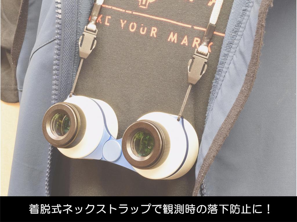 SIGHTRON Театральный бинокль для наблюдения за звездным небом Stella Scan set 2X40 монокулярный бинокль SET052