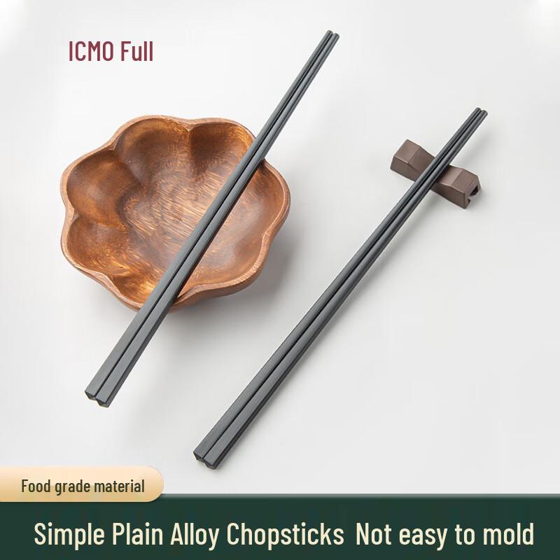 Kemando Black Alloy Chopsticks - 10 Pairs, 273mm