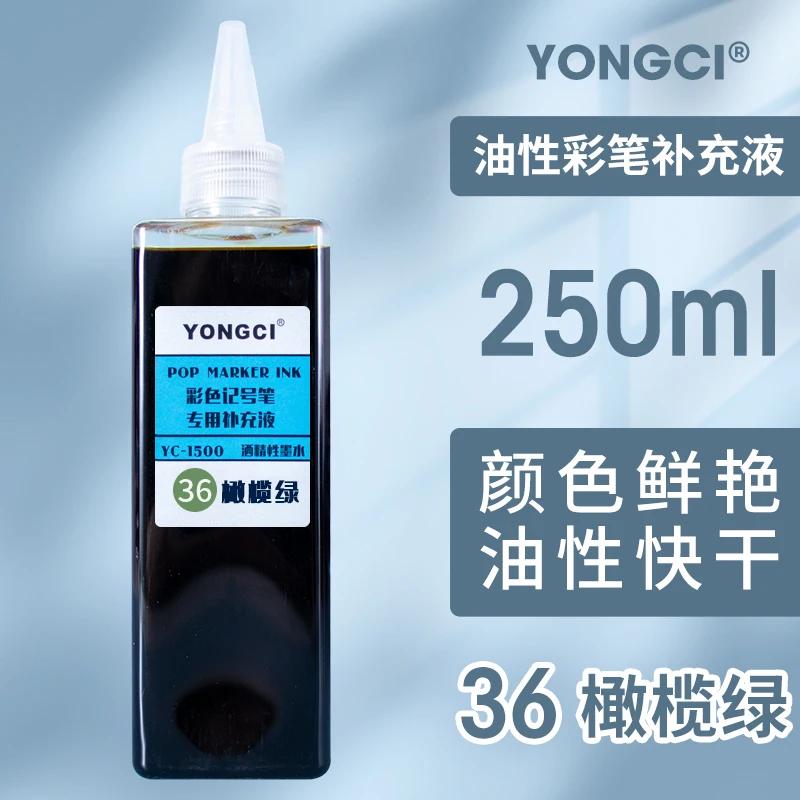 Oil-based Marker Ink 48 Colors Large Capacity 250ml Marker POP Poster Pen Refills Quick Drying Art Supplies Not Erasure