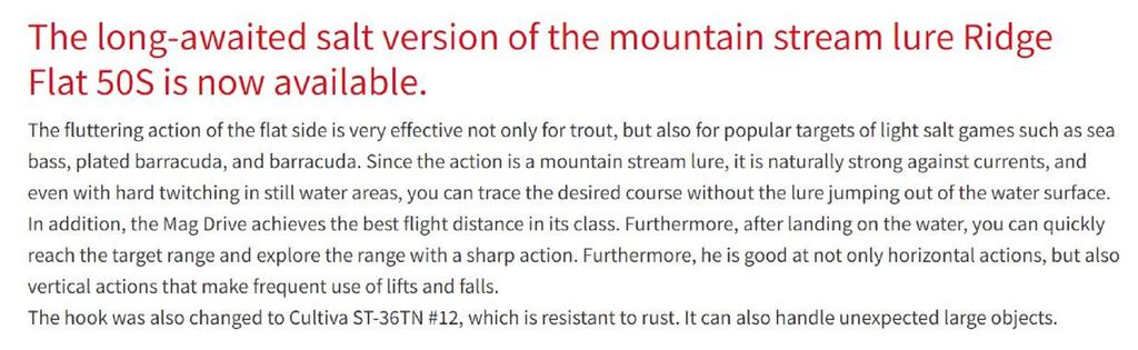 ZipBaits Rigge Flat Heavy 50S Sinking Lure 703 (6083)