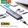 Ugreen 6-в-1 USB-C и Thunderbolt хаб