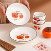 Persimmon Ruyi Ceramic Dinnerware Gift Set