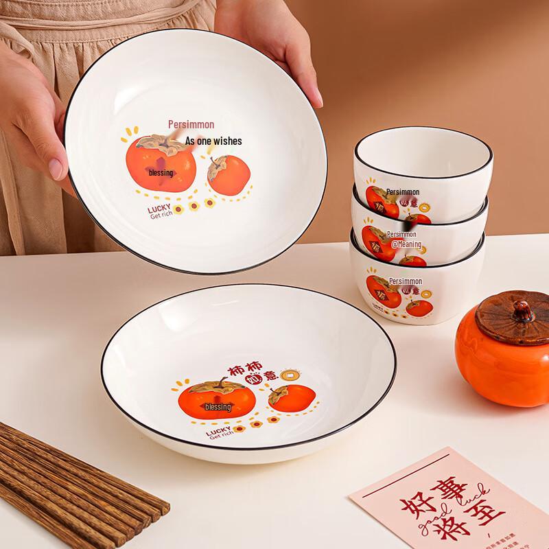 Persimmon Ruyi Ceramic Dinnerware Gift Set