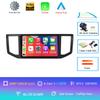 Android 14 автомобильное радио для Volkswagen VW Crafter 2017 - 2021 мультимедийный видеоплеер навигация GPS беспроводной Carplay 5G WIFI DSP