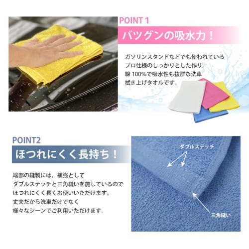 Car Wash Towels, 34 x 50 cm, Absorbent, Quick-Drying, Double-Sided, 180 Momme, 12 Sheets, Blue