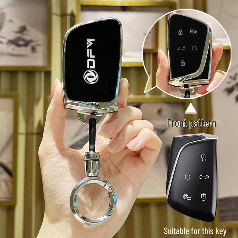 2023 Dongfeng Fengshen Haohan 1.5T Флагманский Защитный Чехол для Ключа