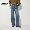 Only Женские джинсы прямого кроя с высокой посадкой, свободного кроя, выстиранные