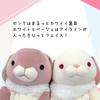 Shinada Global Mochi Series Mochi Rabbit with Standing Ears, Beige (Mini), 7 x 5 x 14 cm, Plush Toy, Rabbit, Animal, MOUS-0088TBE