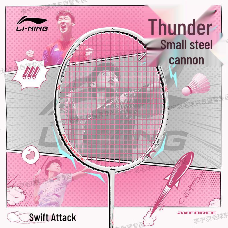 Li-Ning Агрессивная бадминтонная ракетка Thunder Mini Cannon