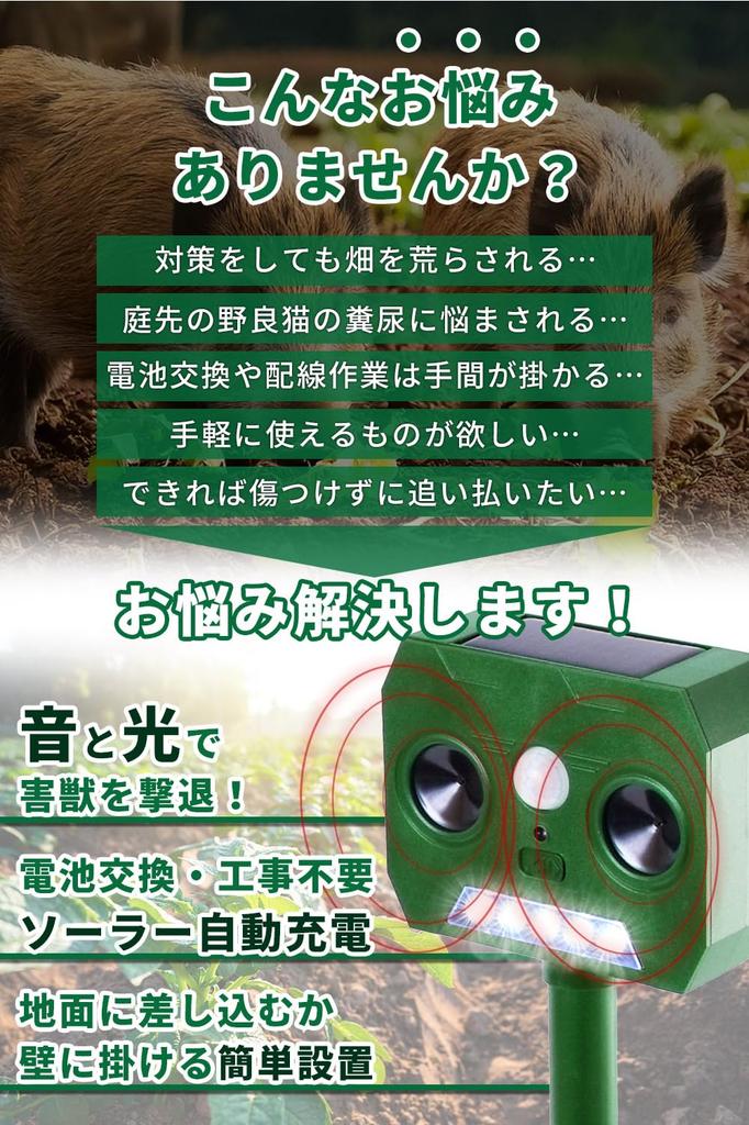 Dawnlord Набор отпугивателей животных из 2 штук отпугивает всех других вредителей ультразвуком и светодиодной вспышкой Инфракрасный датчик активируется только при необходимости IP67