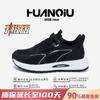 Global Casual Dad Shoes Men's ZHQ1232 Summer Black Men's Shoes Versatile Platform Mesh Breathable Sneakers