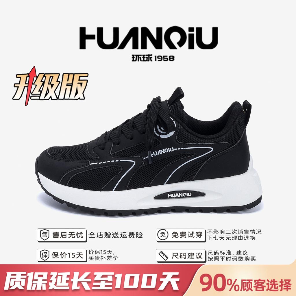 Global Casual Dad Shoes Men's ZHQ1232 Summer Black Men's Shoes Versatile Platform Mesh Breathable Sneakers