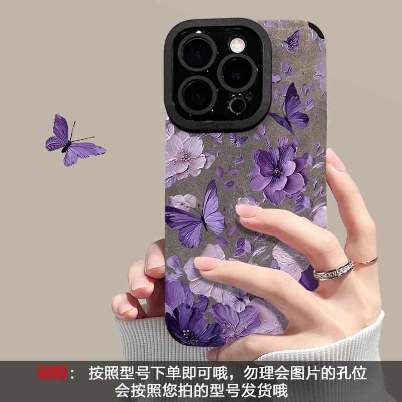 Фиолетовый цветок бабочка подходит для чехла на мобильный телефон Apple 11promax iPhone11 силиконовый 11 новый женский 11 флип меховой 11.