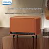 Ретро настольная Bluetooth-колонка Philips TAS6500