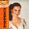 Виниловая пластинка CRYSTAL GAYLE Классика Crystal GXM9116 UNITED ARTISTS 1979 Япония КантриФолк Б/у