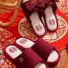 Summer Wedding Slippers Red Pair of Couples Happy Slippers High-end Light Luxury Morning Robe Female Wedding Festive Couple