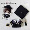 Only Clothes 10/15/20/40cm Cotton Doll Clothes College Graduation Season Six Science Bachelor'S Clothing Set No Doll souvenir