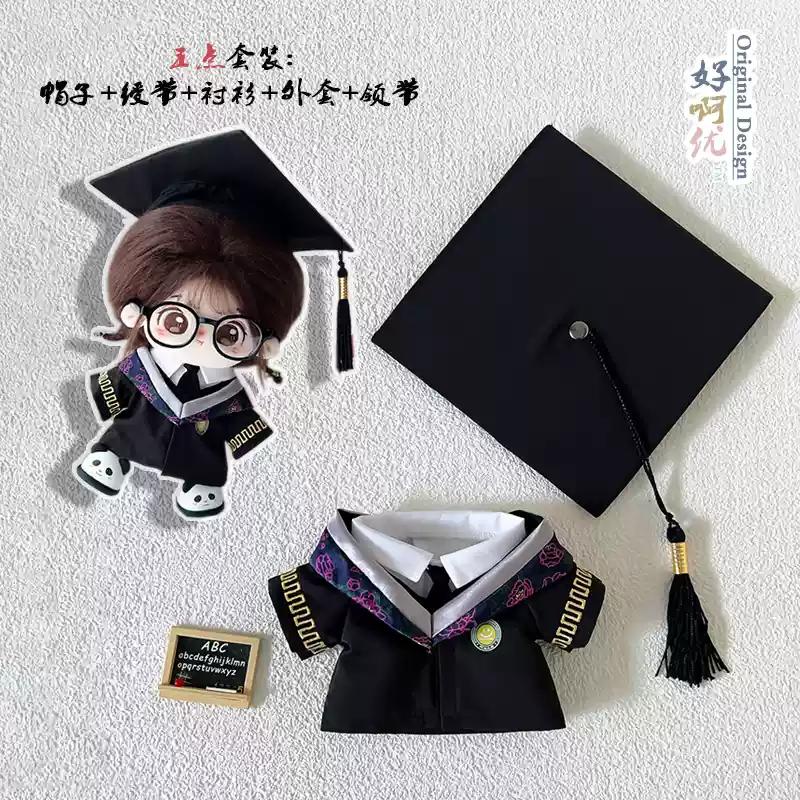 Only Clothes 10/15/20/40cm Cotton Doll Clothes College Graduation Season Six Science Bachelor'S Clothing Set No Doll souvenir