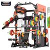 Yongchi Smith Squat Rack Full Set