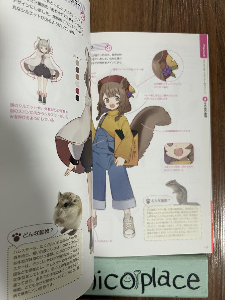 Kemomimi Character Design Book illustration book Japan