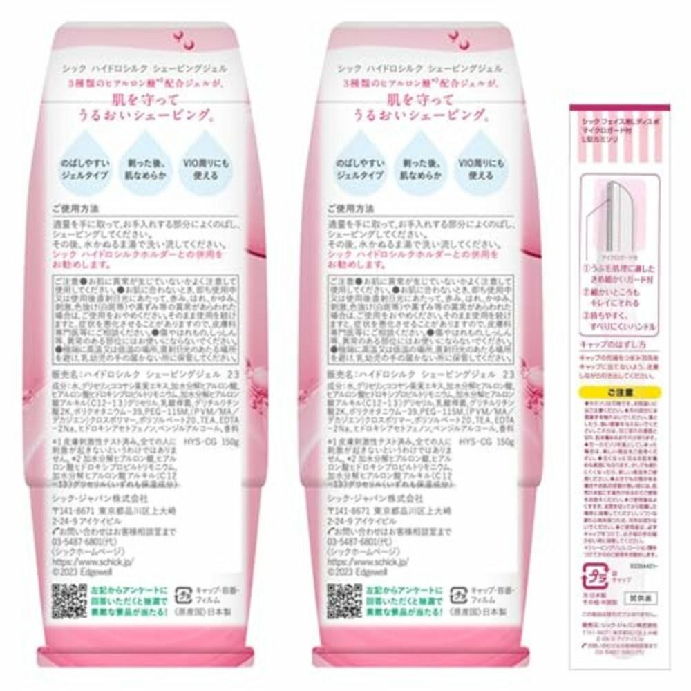 Schick Hydro Silk гель для бритья 150 г