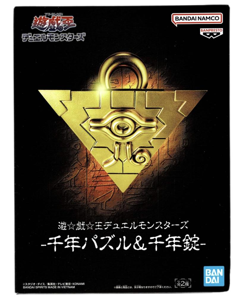 Yu-Gi-Oh! Дуэмон - Тысячелетняя головоломка и Тысячелетний замок- (Тысячелетняя головоломка)