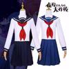Cos2024cosplayjk Высококачественная полиэстеровая ткань Костюм для косплея