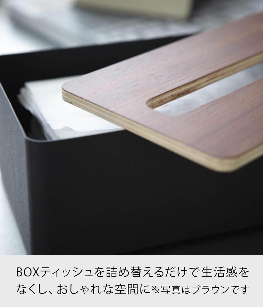 Ящик для салфеток Yamazaki Jitsugyo с крышкой L Натуральный Ш26 x Г13 x RIN Ящик для бумажных полотенец 7730 Прибл.. Высота 8,2 см