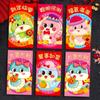6pcs Blessing Chinese New Year Money Bag Hongbao Good Luck Red Pocket  Celebration Party
